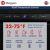 digital display temperature control panel