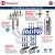 commercial grade dispense kit
